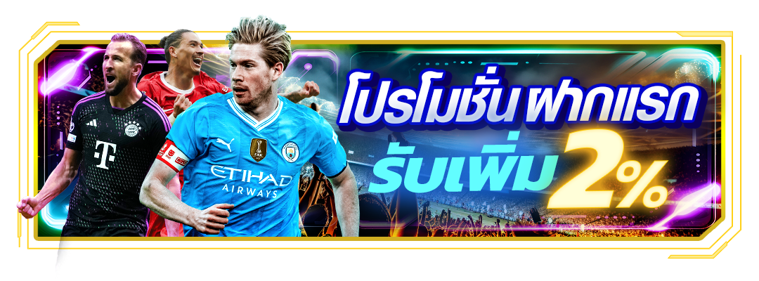 UFA21 เว็บพนันออนไลน์อันดับ 1